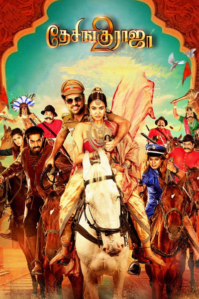 Póster de Desingu Raja 2