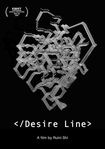 Póster de Desire Line