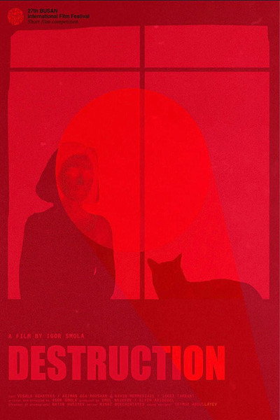 Póster de Destruction