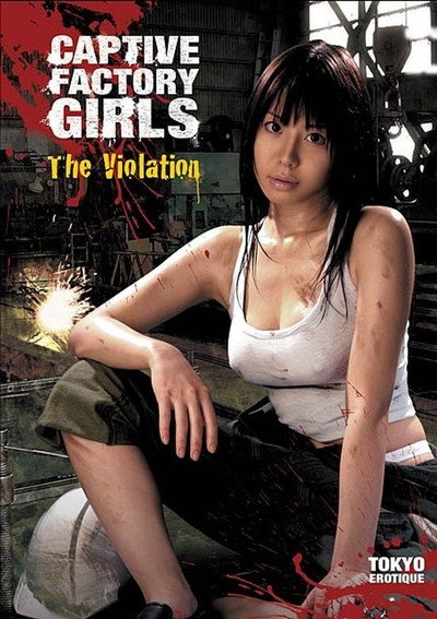Póster de Detained Factory Girls 1