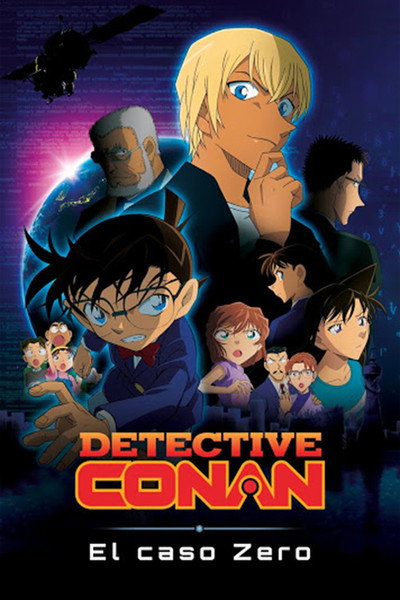 Póster de Detectiu Conan: El cas Zero