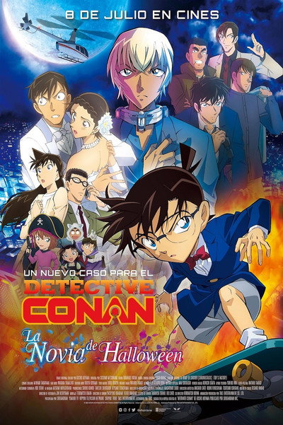 Póster de Detectiu Conan. La núvia de Halloween