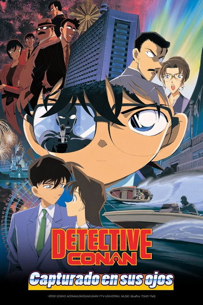 Póster de Detective Conan: Capturado en sus ojos