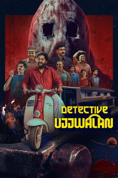 Póster de Detective Ujjwalan