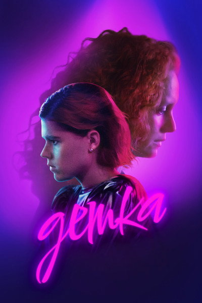 Póster de Detka
