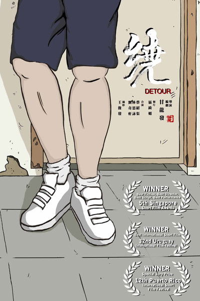 Póster de Detour