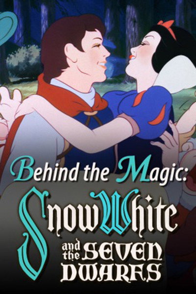 Póster de Detrás de la magia: Blancanieves y los siete enanitos