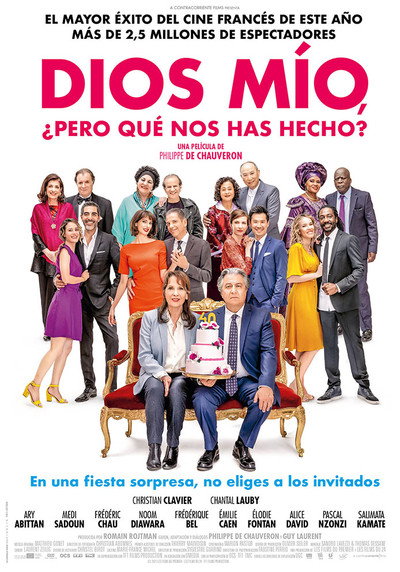 Póster de Déu meu, però què ens has fet?