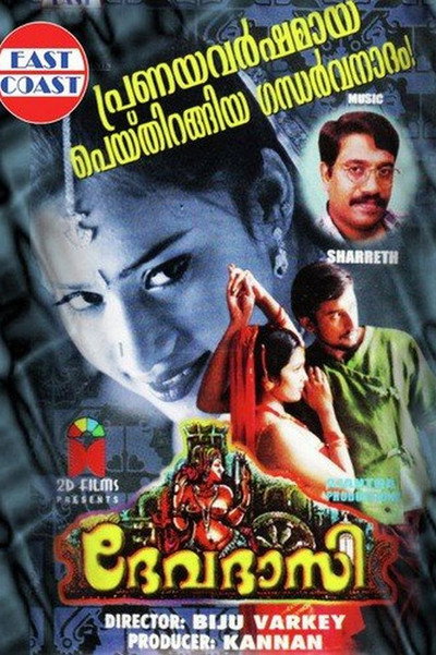 Póster de Devadasi