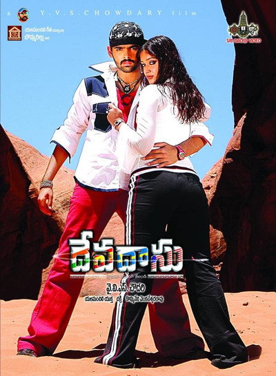 Póster de Devadasu