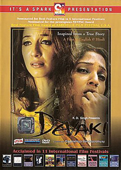 Póster de Devaki