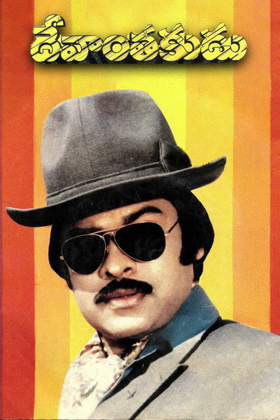 Póster de Devanthakudu