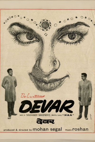 Póster de Devar