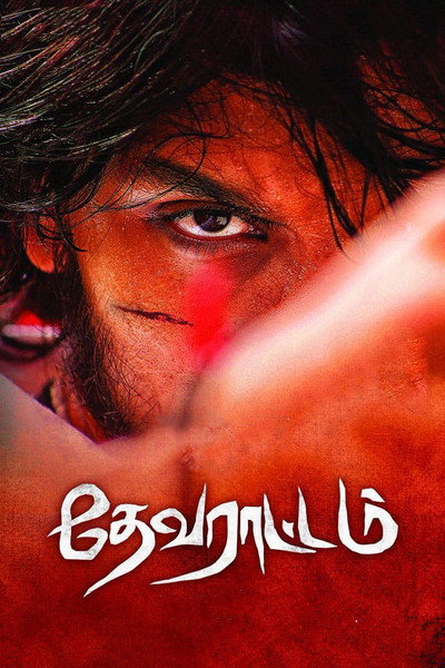 Póster de Devarattam