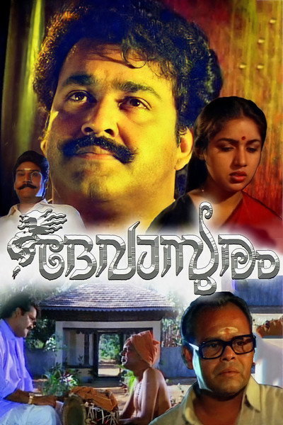 Póster de Devasuram