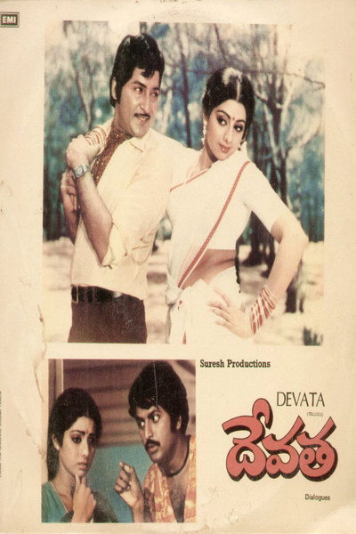 Póster de Devatha