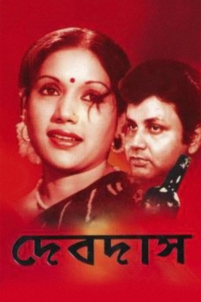 Póster de Devdas