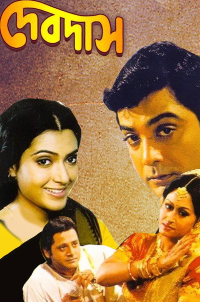 Póster de Devdas