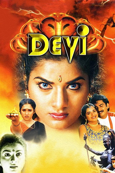 Póster de Devi