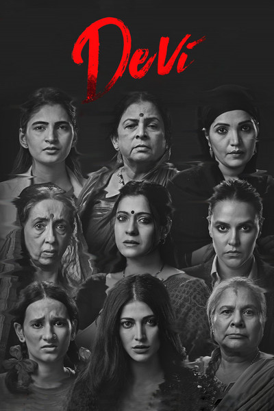 Póster de Devi