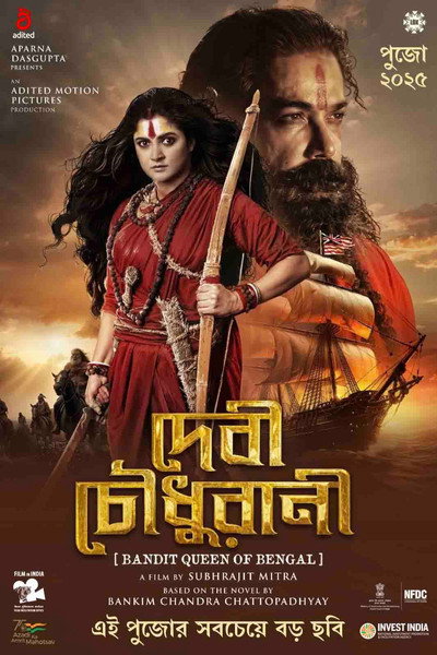 Póster de Devi Chowdhurani: Bandit Queen of Bengal