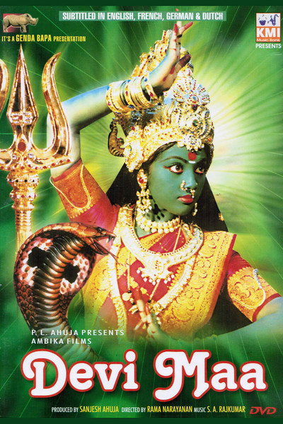 Póster de Devi Maa