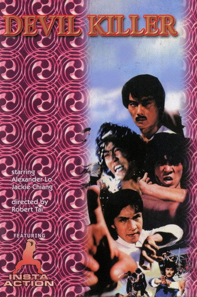 Póster de Devil Killer