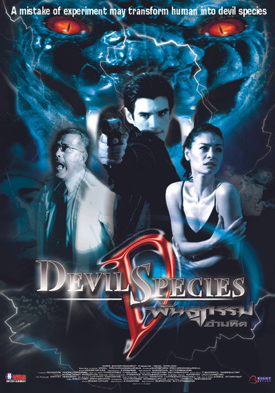 Póster de Devil Species