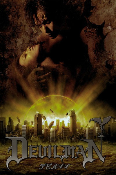 Póster de Devilman