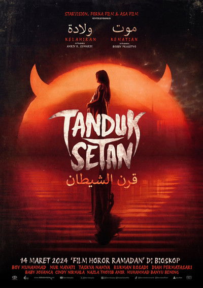 Póster de Devil's Horns