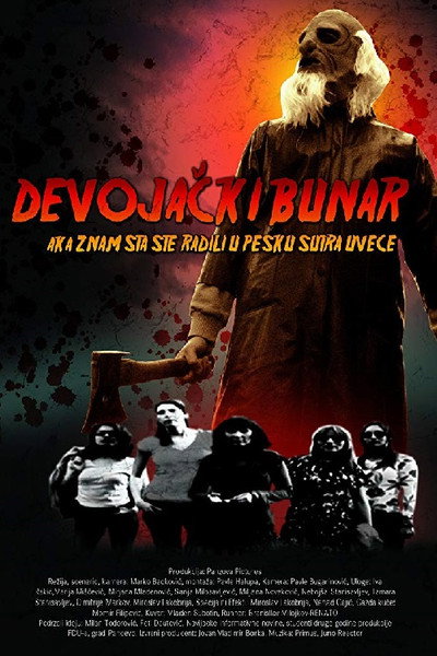 Póster de Devojacki Bunar