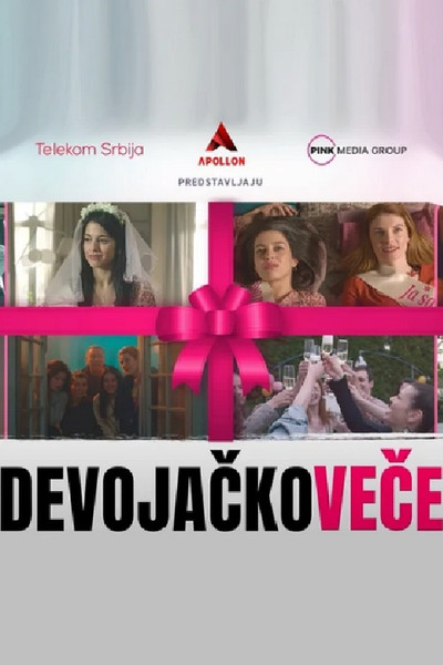 Póster de Devojacko vece