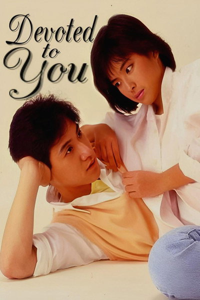 Póster de Devoted to You