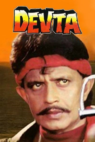 Póster de Devta
