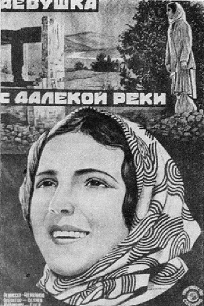 Póster de Devushka s dalyokoy reki