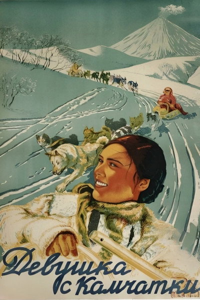 Póster de Devushka s Kamchatki