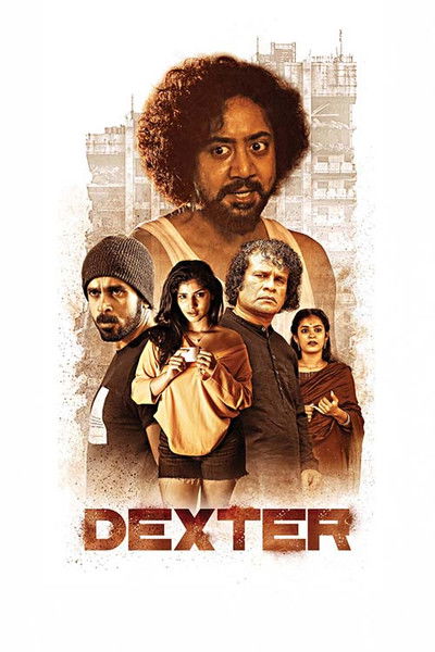 Póster de Dexter