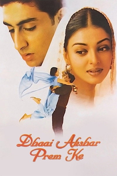 Póster de Dhaai Akshar Prem Ke