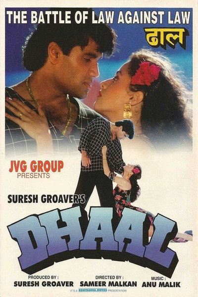 Póster de Dhaal: The Battle of Law Against Law