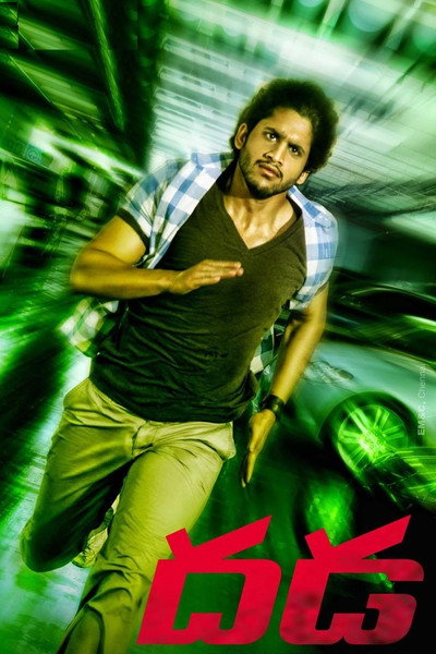 Póster de Dhada