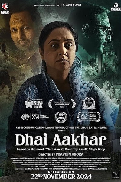 Póster de Dhai Aakhar