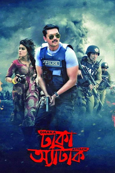 Póster de Dhaka Attack