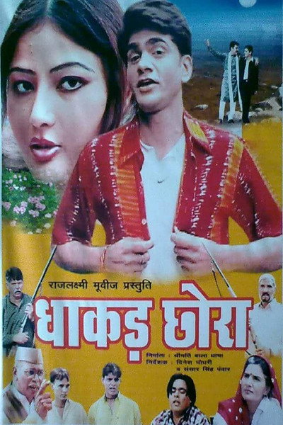 Póster de Dhakad Chhora