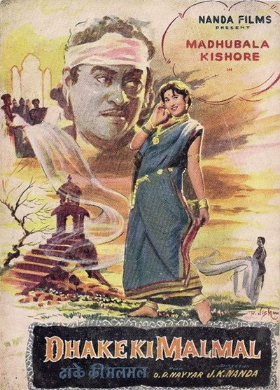 Póster de Dhake Ki Malmal