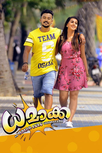 Póster de Dhamaka