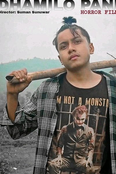 Póster de Dhamilo Pani