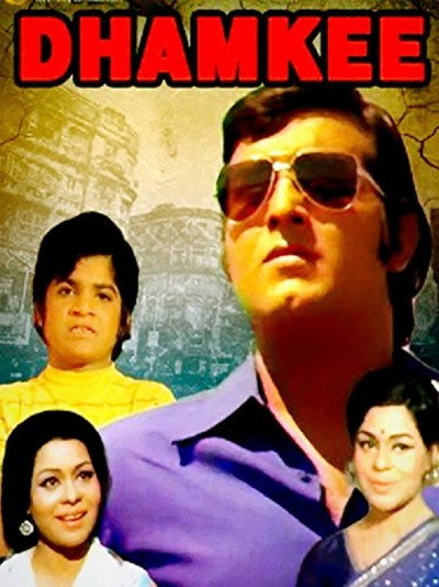 Póster de Dhamkee
