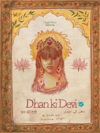Póster de Dhan Ki Devi (Goddess of Wealth)