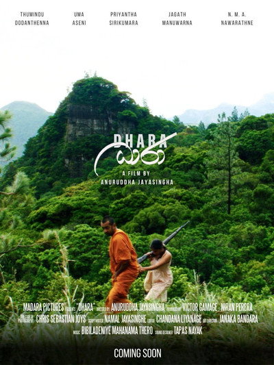 Póster de Dhara
