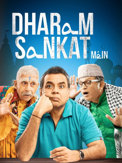 Póster de Dharam Sankat Mein